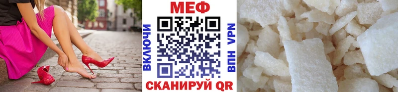 Цена Каменногорск ГАШИШ Alpha PVP Меф