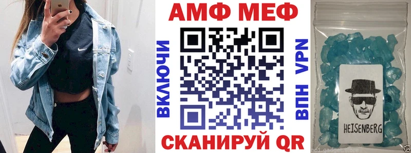 Амфетамин 98%  Каменногорск 