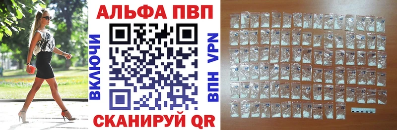 дарк нет телеграм купить наркотики цена Каменногорск А ПВП крисы CK