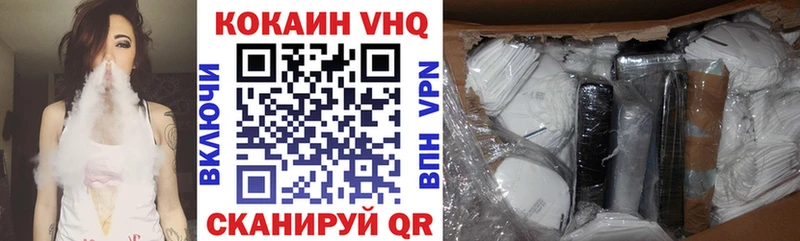 блэк спрут ССЫЛКА  где купить наркоту  Каменногорск  COCAIN FishScale 