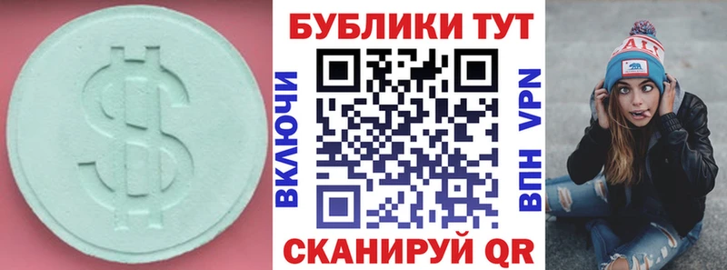 купить  цена  OMG вход  Экстази VHQ  Каменногорск 