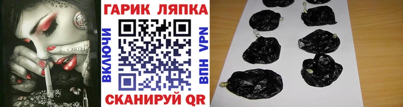 дарнет шоп  Каменногорск  Гашиш ice o lator 