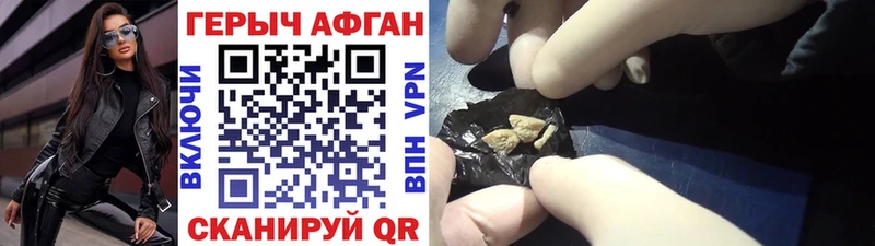 даркнет сайт  Каменногорск  ГЕРОИН хмурый 