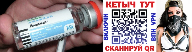 OMG ССЫЛКА  Каменногорск  Кетамин VHQ 