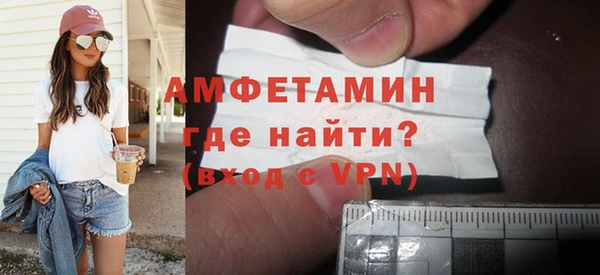 герыч Зеленокумск