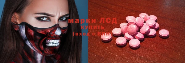 герыч Зеленокумск