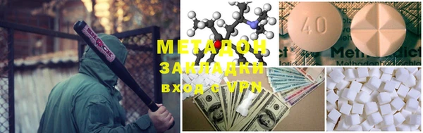 герыч Зеленокумск