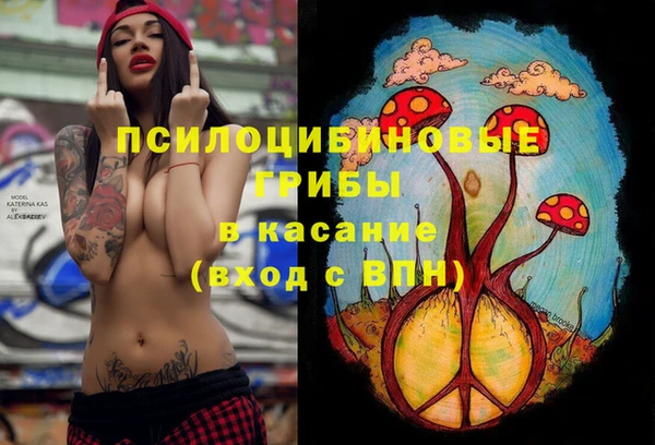 бутик Зеленодольск