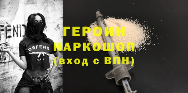 кокаин Зерноград