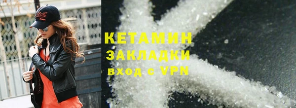 кокаин Зерноград