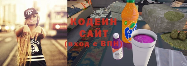 герыч Зеленокумск