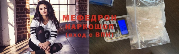 бутик Зеленодольск