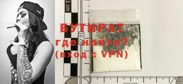 герыч Зеленокумск