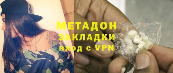 кокаин Зерноград