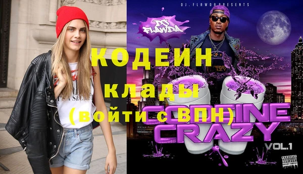 бутик Зеленодольск