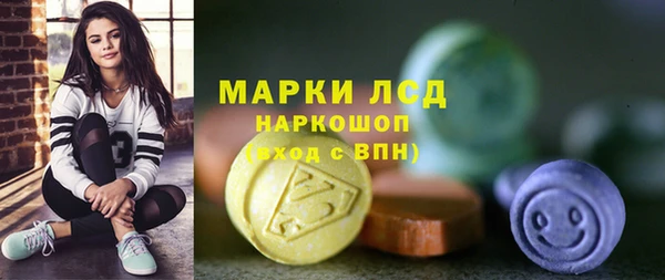 герыч Зеленокумск