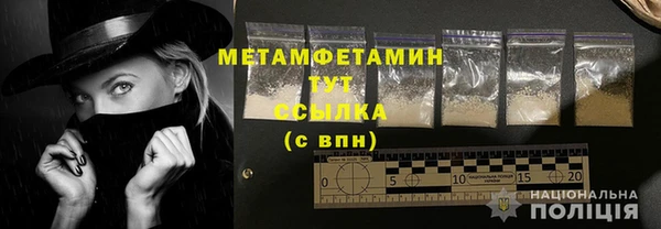 герыч Зеленокумск
