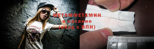 бутик Зеленодольск