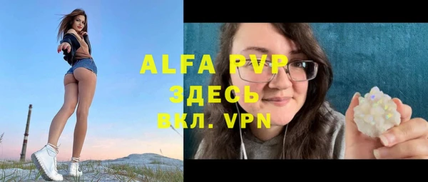 бутик Зеленодольск
