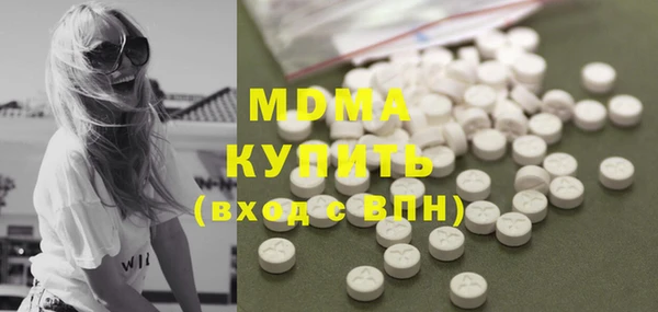 герыч Зеленокумск