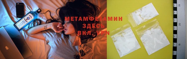 бутик Зеленодольск
