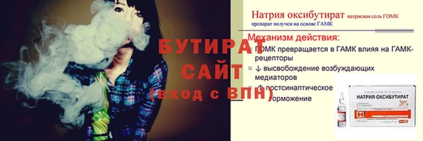 бутик Зеленодольск