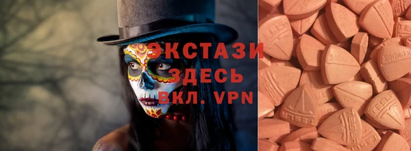 герыч Зеленокумск