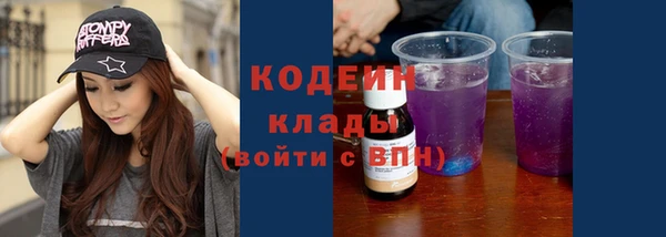 кокаин Зерноград