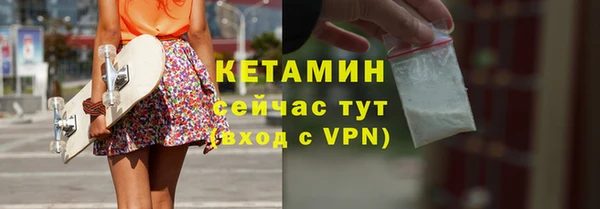 бутик Зеленодольск