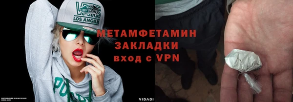 кокаин Зерноград