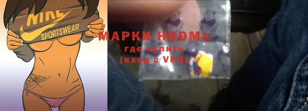 герыч Зеленокумск