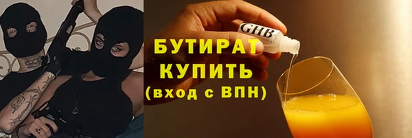 герыч Зеленокумск