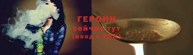 бутик Зеленодольск