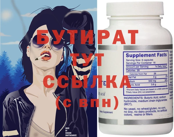 герыч Зеленокумск
