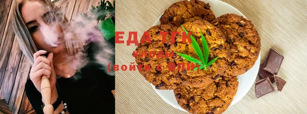 бутик Зеленодольск