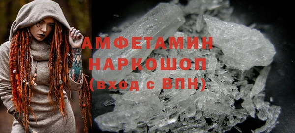 кокаин Зерноград