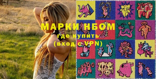 кокаин Зерноград