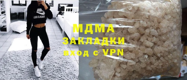 герыч Зеленокумск