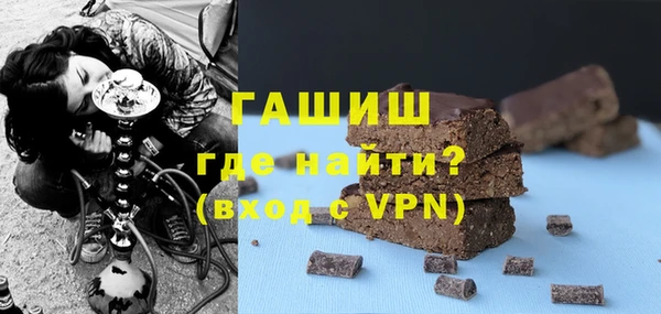 бутик Зеленодольск