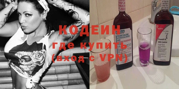 бутик Зеленодольск