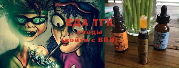 MDMA Заволжск