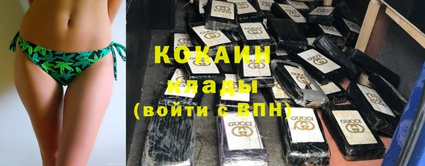 кокаин Зерноград