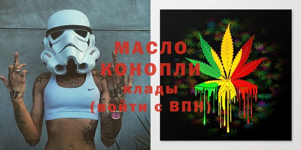 спайс Заволжье