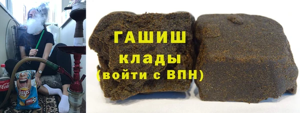 бутик Зеленодольск