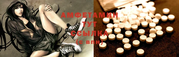 бутик Зеленодольск