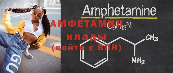 герыч Зеленокумск