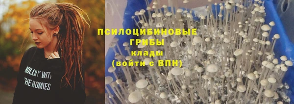 бутик Зеленодольск
