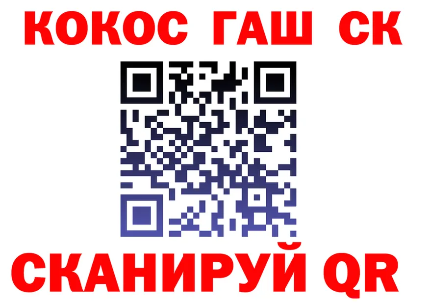 A PVP СК КРИС зеркало это гидра Каменногорск