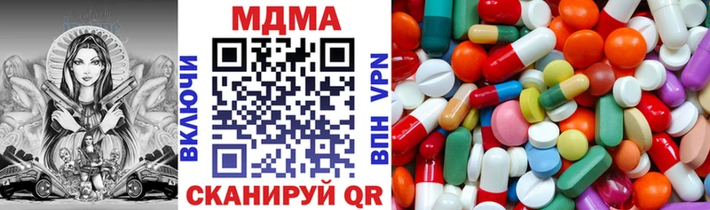 МДМА кристаллы  OMG ссылки  Каменногорск 