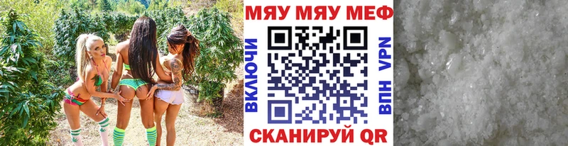 Меф мука Каменногорск